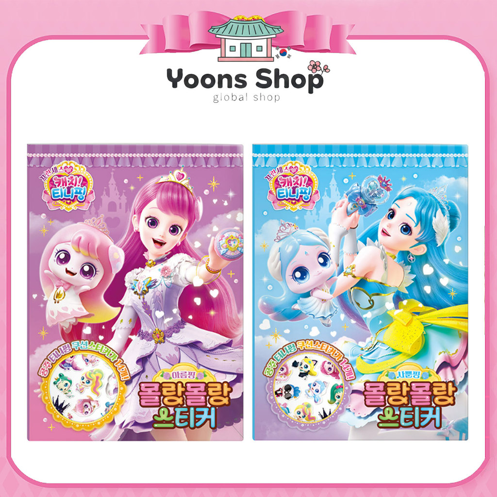 [Catch Teenieping] Công chúa Catch Teenieping Molang Molang Sticker _ Từ Hàn Quốc