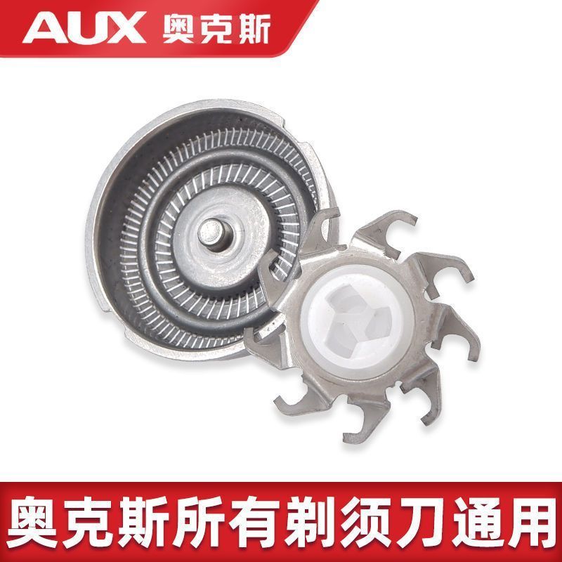 Thích hợp cho lưỡi cạo râu điện Ox AS380 AUX-83848586Phụ kiện đa năng đầu dao cạo 26,5