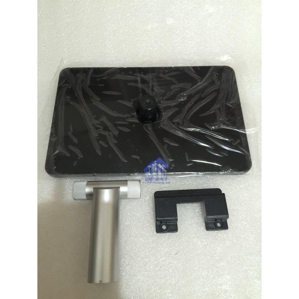 Chính Hãng Tsinghua Tongfang TF-A2700 Đế Màn Hình Khung Ghế