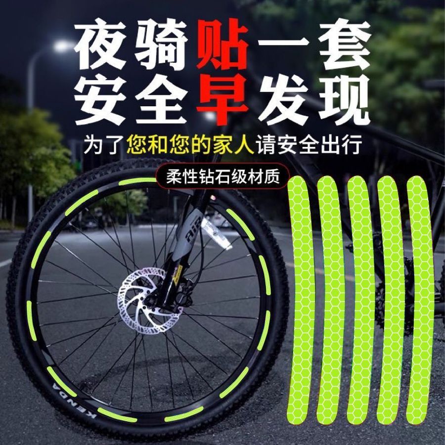 Xe Đạp Phản Quang Dán Xe Ba Bánh Đêm Dạ Quang Dán Dạ Quang Xe Điện Dạ Quang Bánh Xe Trung Tâm Dán Ph