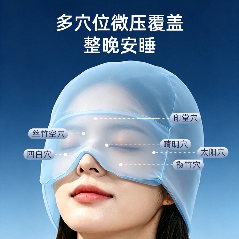 Micro Gravity Deep Nightcap Eye Mask Shading Sleep Chuyên dụng Bảo vệ trán Điều hòa không khí Ngủ ch
