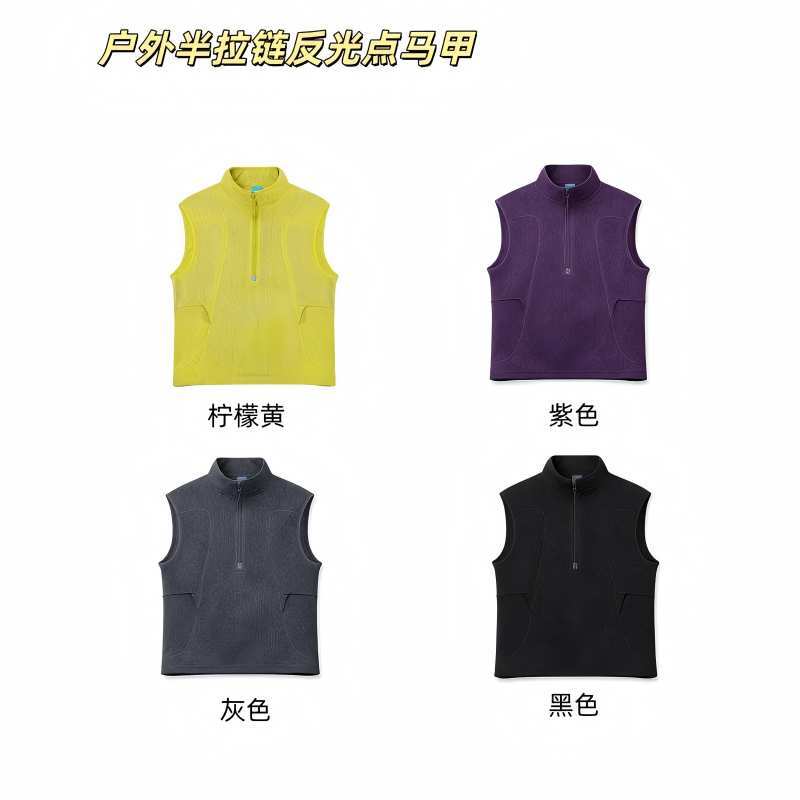 MIN SAN JIN Line Mark Hollow Mesh Air Half Zipper Layered Vest ASP-F017CS