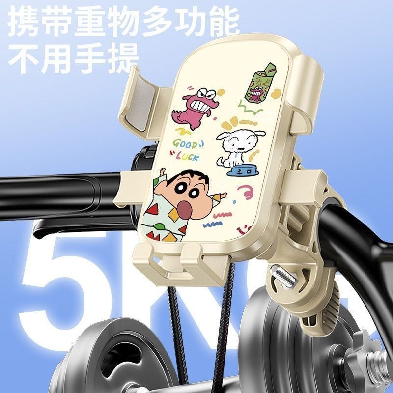 Giá đỡ điện thoại di động trên ô tô điện Crayon Shin-chan