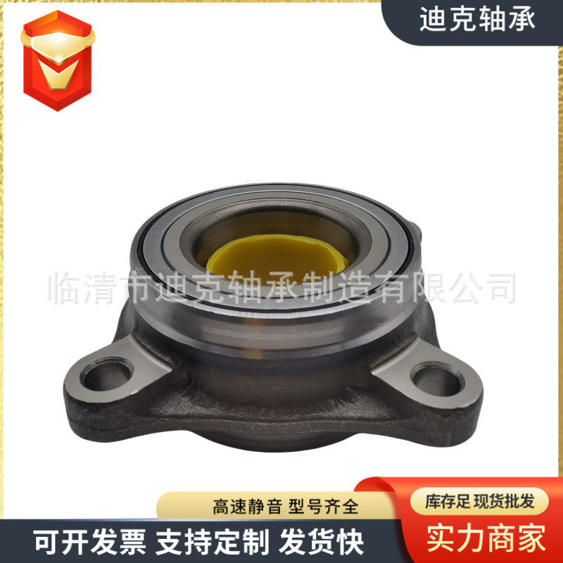 Vòng bi đơn vị trung tâm 90369-T0003 43570-60010 Hàng có sẵn 90366-T0061