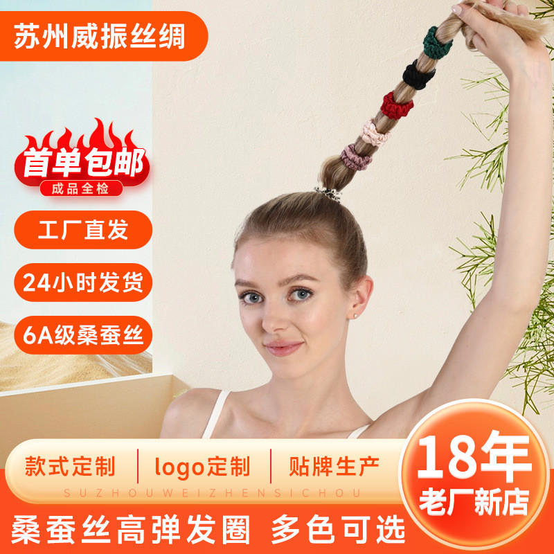 Dây Buộc Tóc Lụa 16m 1 Dây Buộc Tóc Ruột Nhỏ Dâu Lụa Dây Buộc Tóc Đầu Lụa Dây Buộc Đầu Hoa Phụ Kiện 