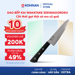 Dao Bếp KAI WAKATAKE SEKIMAGOROKU cắt thái gọt thịt cá rau củ quả bằng thép không gỉ