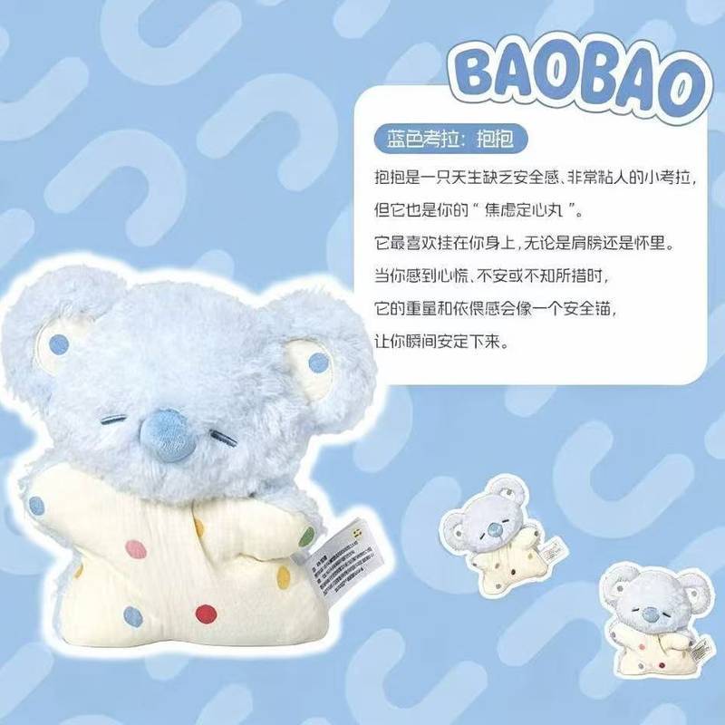 Decompression Cute Bean Bag Sleeping Plush Toy Couch Pillow Accompany Baby Doll Koala Baby Toys myVd