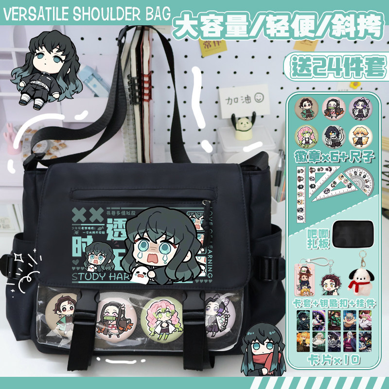 Túi Đeo Vai Demon Slayer Muichiro Tomioka Giyuu Nezuko Eats Eats Eats Eat Bar Túi Messenger Túi Đau 