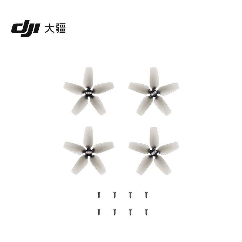 Cánh quạt DJI Avata DJI Avata Phụ kiện DJI Avata Phụ kiện DJI Drone [dyl]