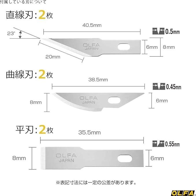 [ARBAT] Dao OLFA Art Knife Pro 157B