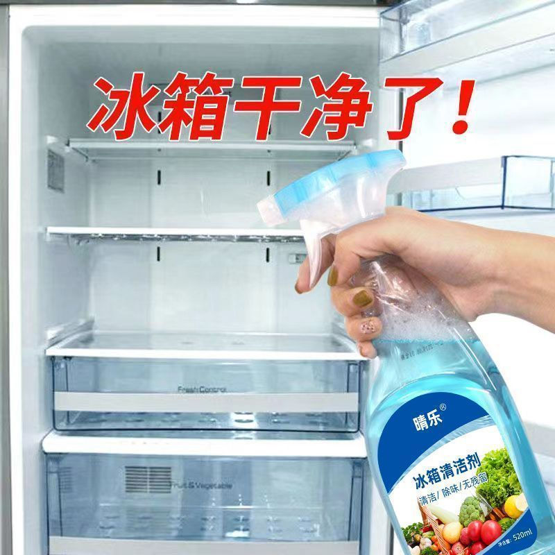 TQ~Refrigerator cleaner, deodorizer, mold remover, household appliance cleaner, microwave oven, oven