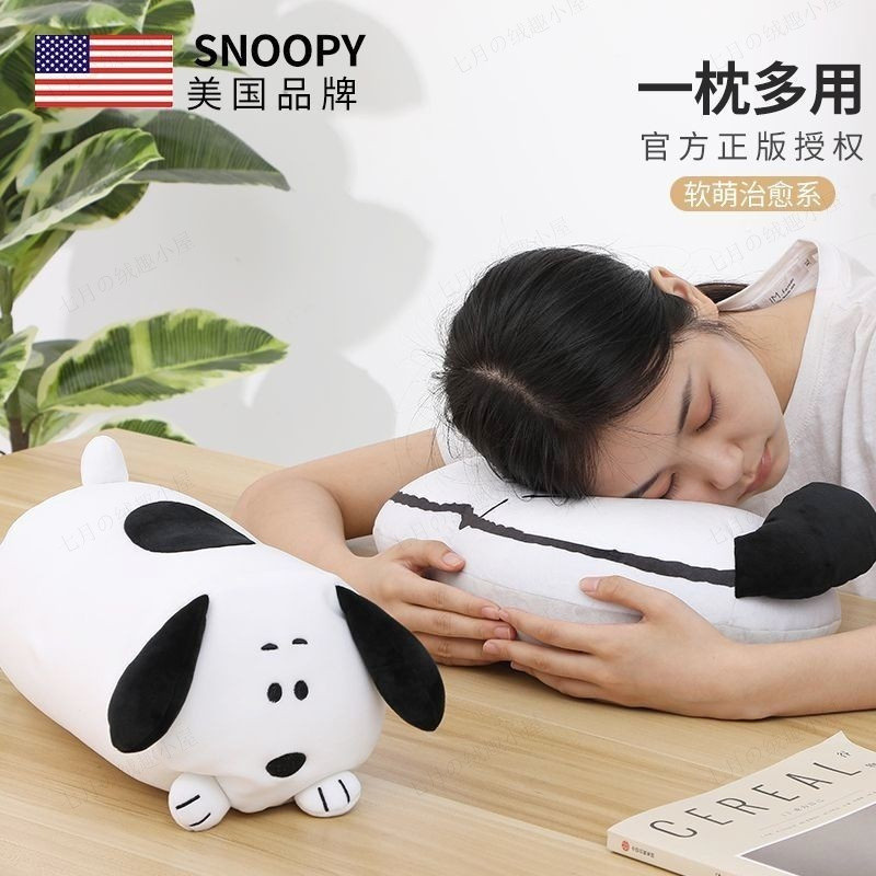 Snoopy Snoopy Snoopy Biến Dạng Gối Hình Chữ u Chăm Sóc Gối Cổ SNOOPY SNOOPY Búp Bê Dễ Thương Hai Tro