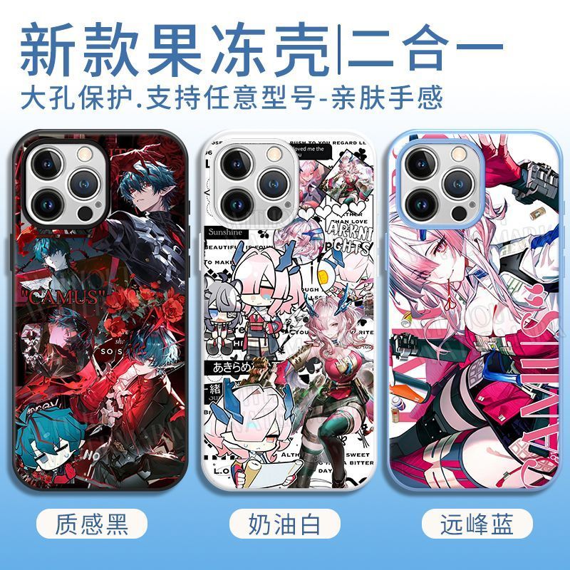 Arknights: Vỏ điện thoại quạt Endfield / Mi Fu / Endfield Fanf Thích hợp cho iPhone / hgyd