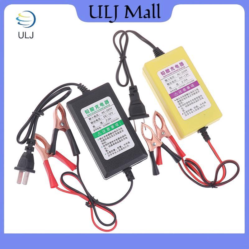 Bộ sạc ULJ 12V 4AH-20AH 220V Power Puls Bộ sạc sửa chữa pin axit chì khô ướt Màn hình LED Bộ sạc pin