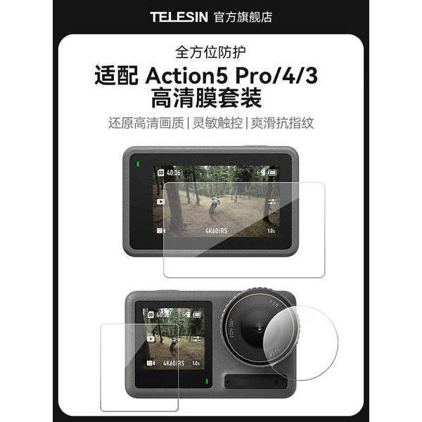 TELESIN TELESIN Thích Hợp Cho DJI DJI Action4 Camera Hành Động Phim Cường Lực Ống Kính Màn Hình Phim