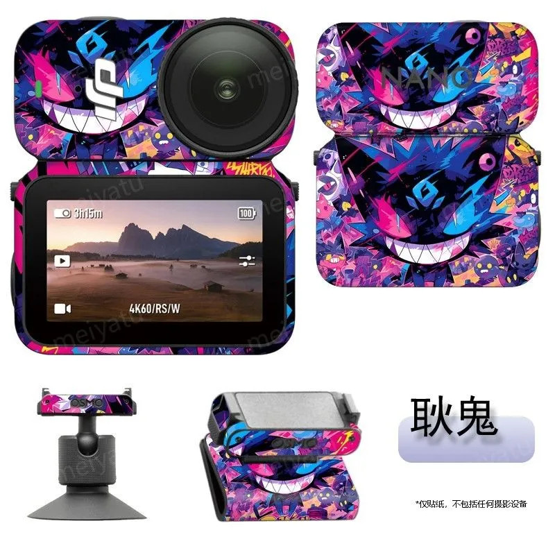 Thích hợp cho Nhãn dán máy ảnh thể thao DJI Nano Phim bảo vệ Osmo Nano Nhãn dán DJI Bao gồm tất cả 3