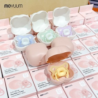 Ty Ngậm Siêu Nhẹ Moyuum Chất Liệu Silicone An Toàn Kèm Hộp Đựng Cho Bé