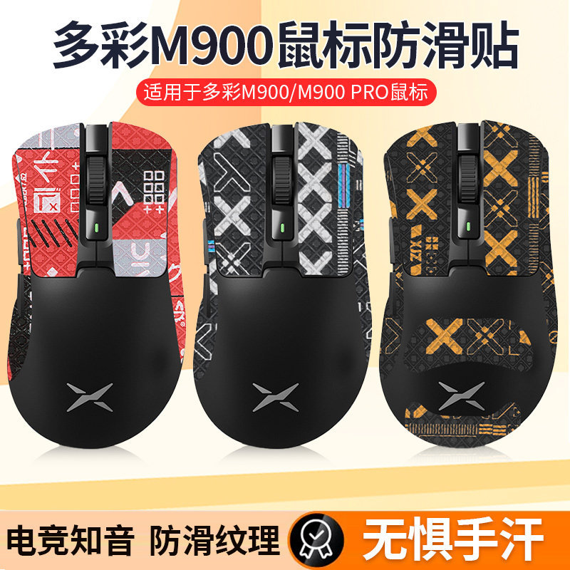 Thích Hợp Cho DELUX Nhiều Màu Sắc M900 Chuột Chống Trơn Trượt Miếng Dán M900 M900PRO Miếng Dán Chân 