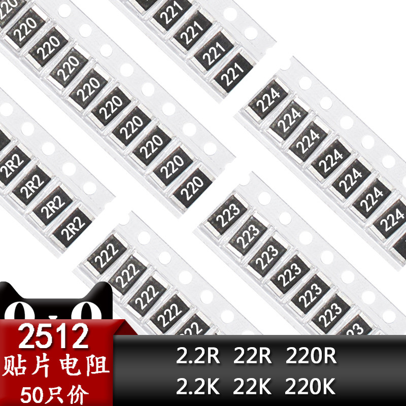Điện trở Chip 2512 2.2 R 22 Om 220 Om 2.2 K 22K 220K 221 222 223 1W