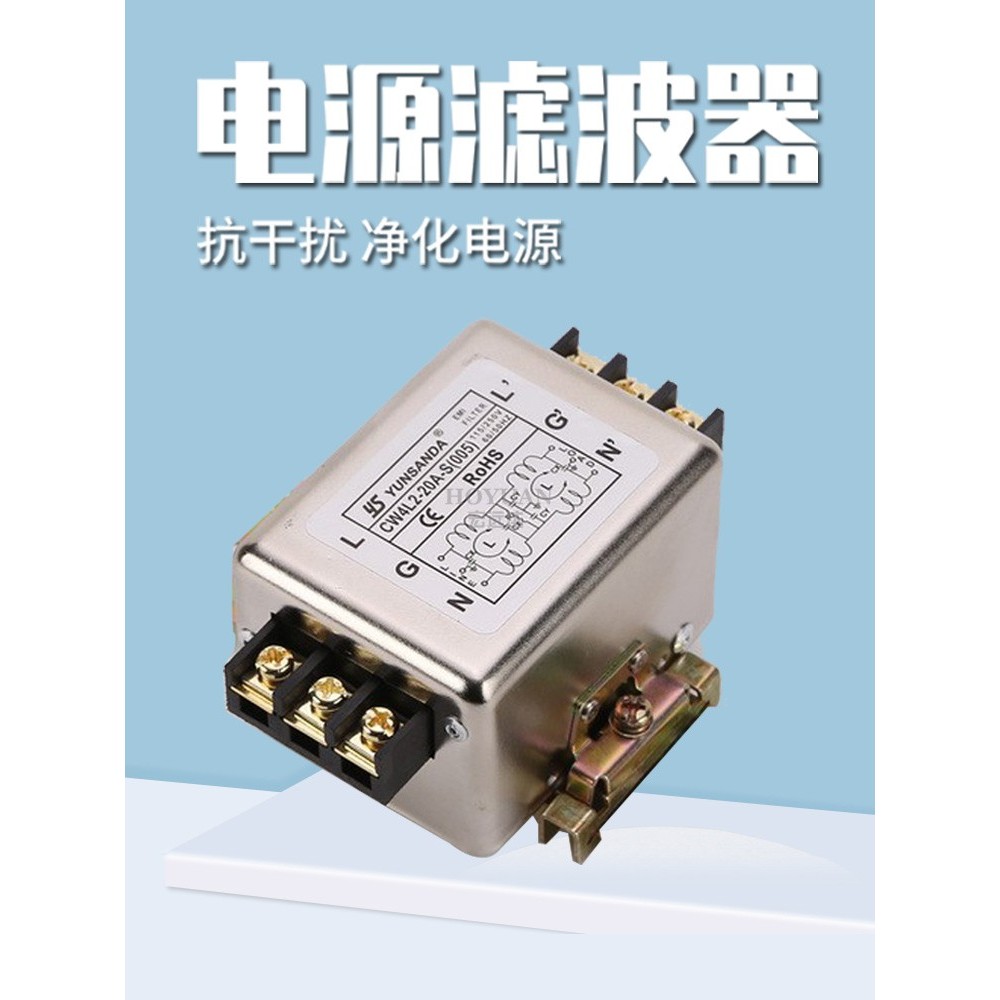Hướng dẫn Loại đường ray Bộ lọc nguồn Khối đầu cuối CW4L2-20A-S 005 R1 10 Một pha 30A Chống nhiễu EM