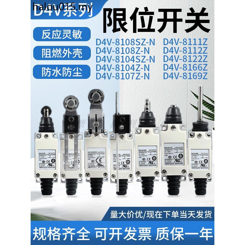 Công tắc giới hạn đột quỵ dòng 8108 D4V-8108SZ-N 8104Z 8107 8111 8112 8166Z