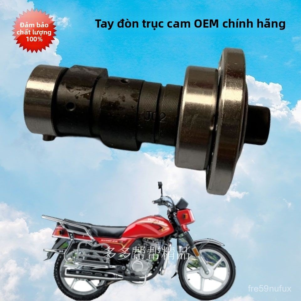 Trục cam xe máy Haojue HJ150-2K cò mổ động cơ xích cam xe máy Fi đời mới phụ tùng máy chính hãng giá