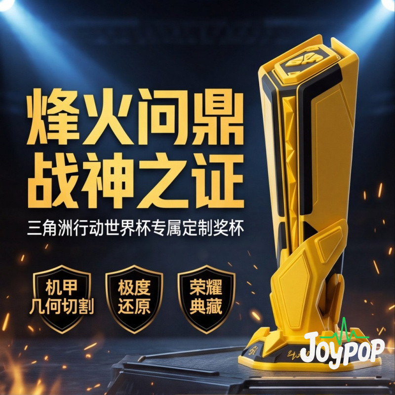 Spike Price Delta Action Beacon World Cup Trophy Replica Model Game Bộ sưu tập ngoại vi Đồ trang trí