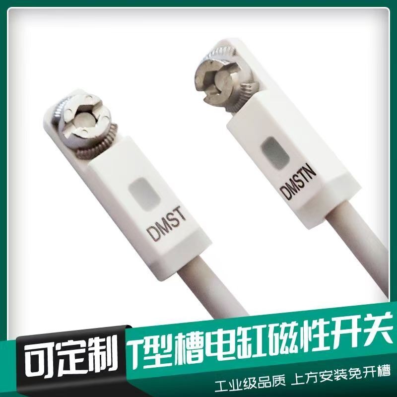 Cảm biến giới hạn xi lanh điện T-Slot Công tắc từ tính Hai dây 24V Thường mở Cảm biến từ tính Ba dây
