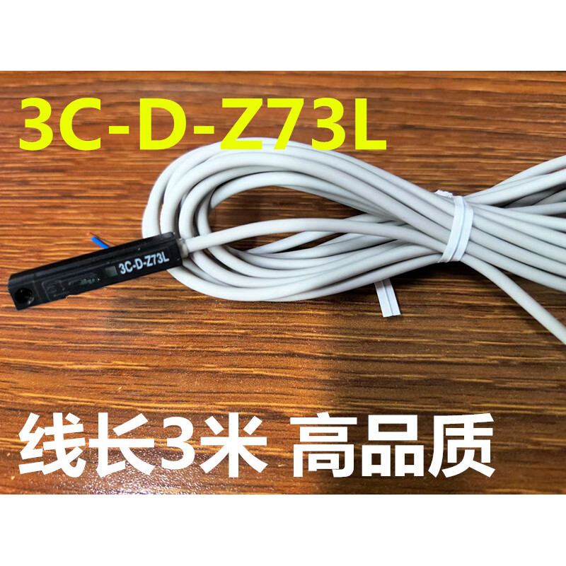 Công tắc từ tính xi lanh 3C-D-A93L / D-A73L / D-C73L / D-Z73L-A93V Dòng 3m