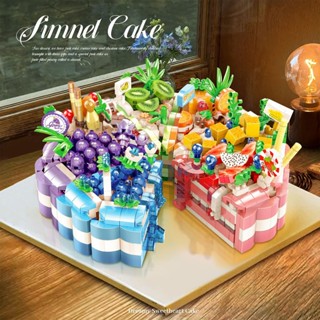  Tương thích với Lego Sinh Nhật Mousse Bánh Khối Xây Dựng Đồ Chơi Trẻ Em Handmade DIY Lắp Ráp Mô Hình Giáo Dục Cô Gái Quà Tặng 99 