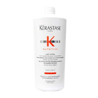  Dầu xả dưỡng tóc Kerastase dưỡng mềm dưỡng tóc mềm mại dưỡng tóc 1000ml 