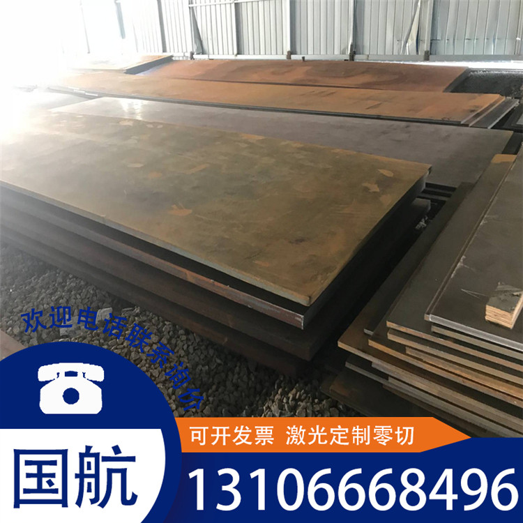 JFE-EH500 Thép chịu mài mòn cường độ cao BJS15C JFE400 Z130WV06-05-04 A3