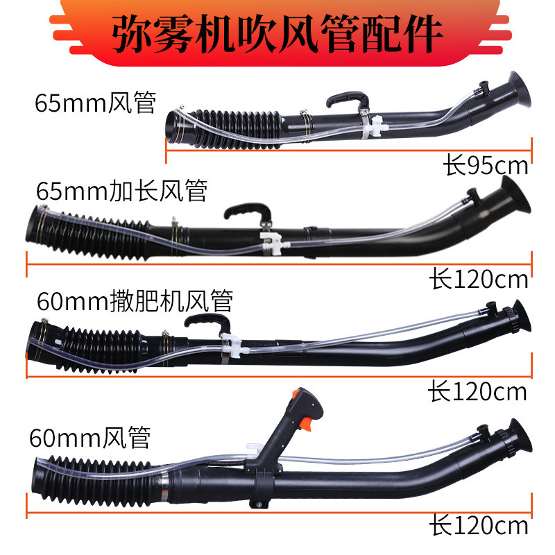 3WF-3A / 3WF-3S Máy phun phân bón Xịt bột phun sương Máy phân bón Máy bơm phân bón Ống lớn Phụ kiện 