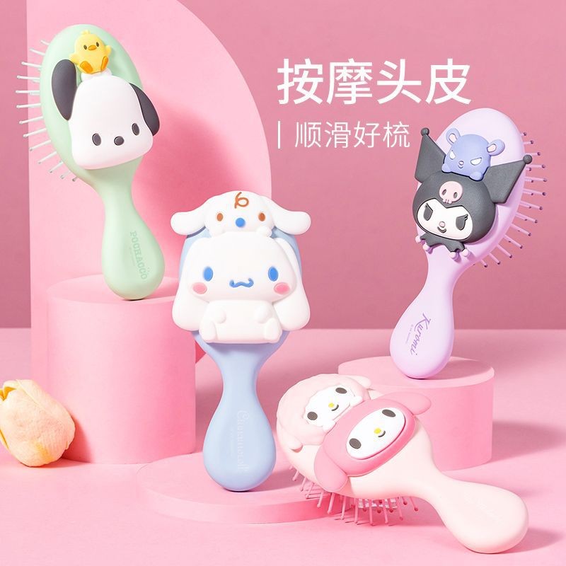 MINISO MINISO MINISO Sanrio Series Ba Chiều Massage Túi Khí Lược Di Động Dễ Thương Mini Lược 1014