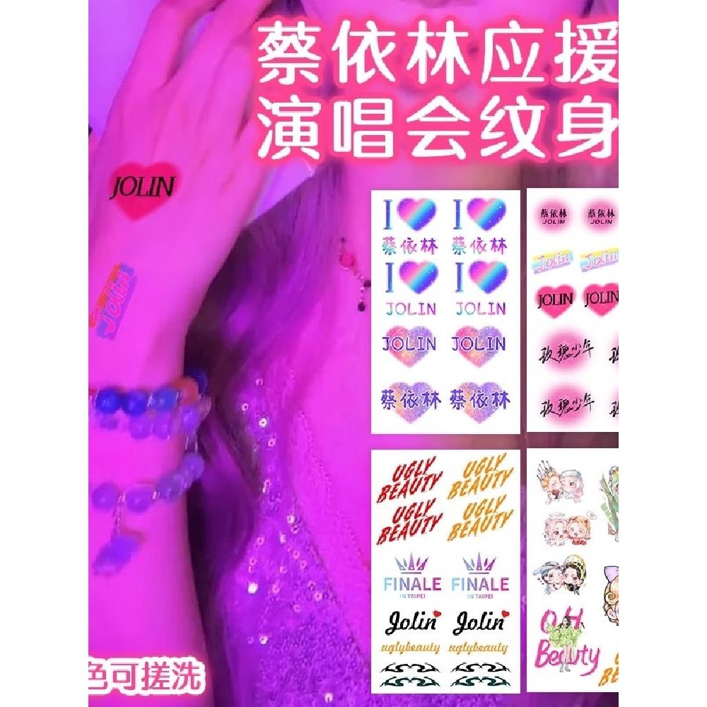 Jolin Tsai Jolin Hình Xăm Dán Buổi Hòa Nhạc Hỗ Trợ Mặt Miếng Dán Xấu xí Cùng Phong Cách Nam Nữ Hàng 