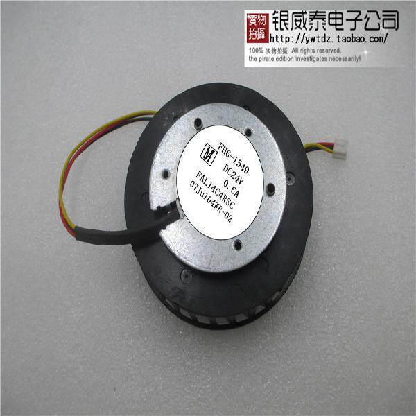 Quạt máy photocopy FK2-0837 FH6-1549 FH6-1889 24V FAL14C4RSC chính hãng