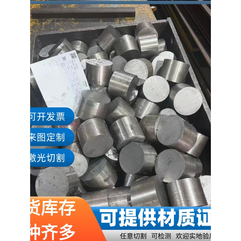 Dụng cụ A2 Tấm thép Cr5Mo1V AISI1018 Chất liệu thanh 42CrMo 65Mn 38CrMoAL 20CrMnTi