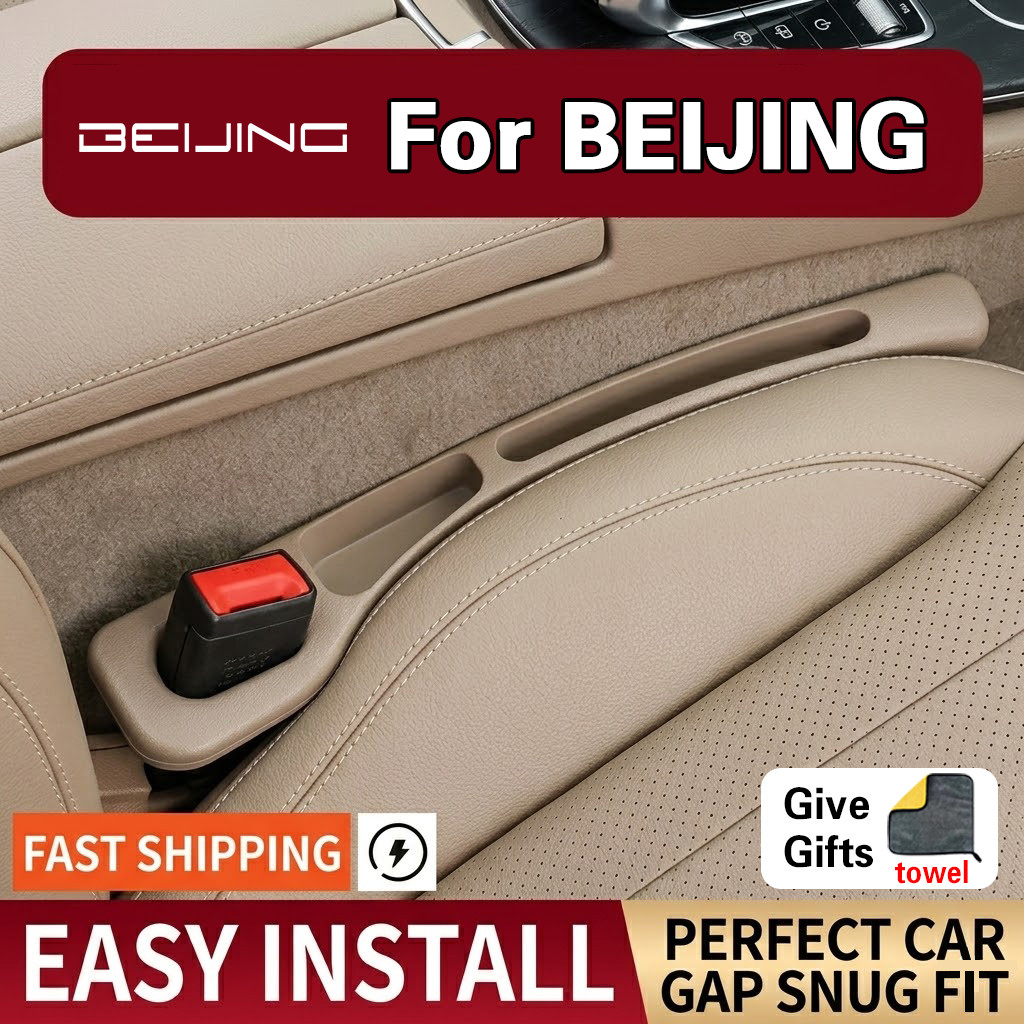 2 Chiếc Ghế Ô Tô Khoảng Cách Cắm Dải Hộp Bảo Quản Ghế Bên Chống Rò Rỉ Dải Hiện Vật Cho BeiJing Auto 