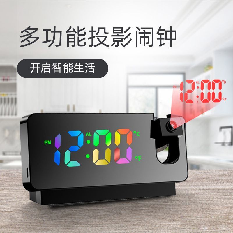 Large-screen creative luminous desktop digital alarm clock9daily Electronic Smart New Projection Clo