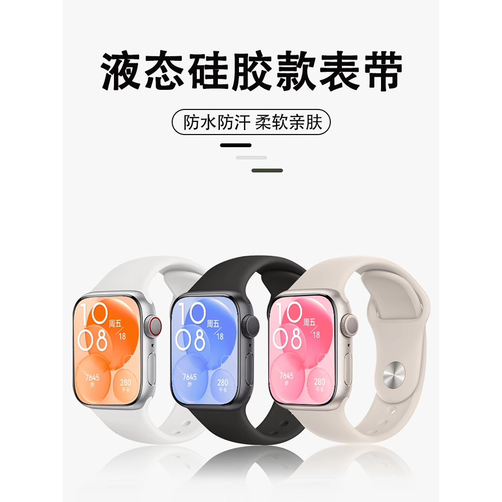Yourstar Thích hợp cho đồng hồ Huawei FIT4 Dây đeo watchfit4 Dây đeo cổ tay thông minh FIT3 Silicone