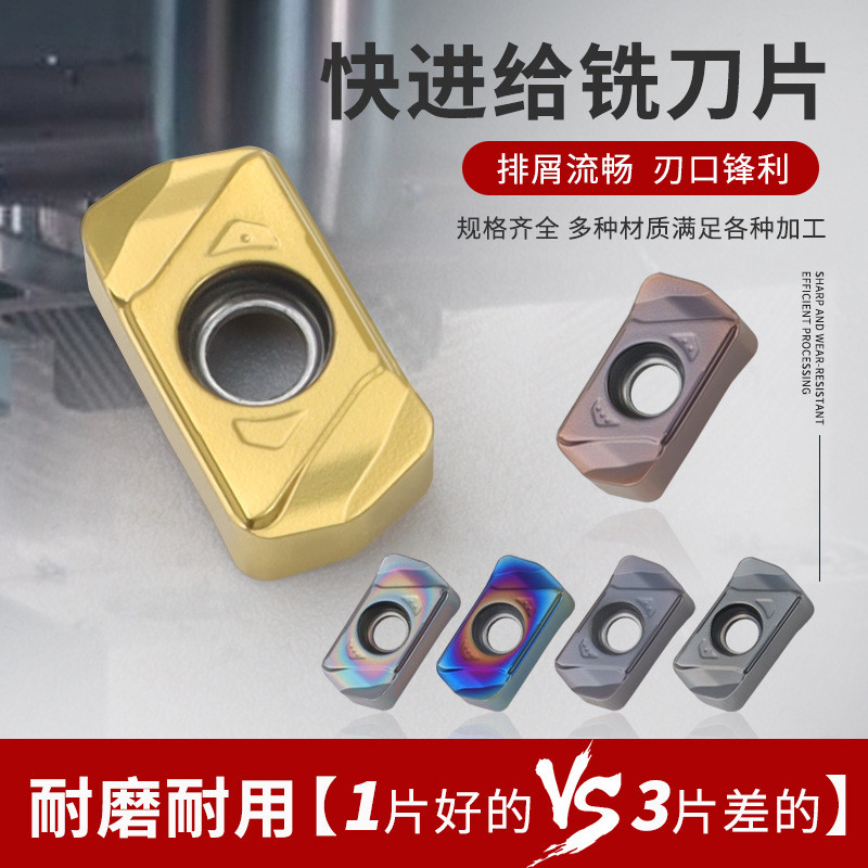 LNMU0303ZER-MJ Lưỡi phay CNC hai mặt Lưỡi cung cấp truy cập nhanh Lưỡi dao phay bằng thép không gỉ L