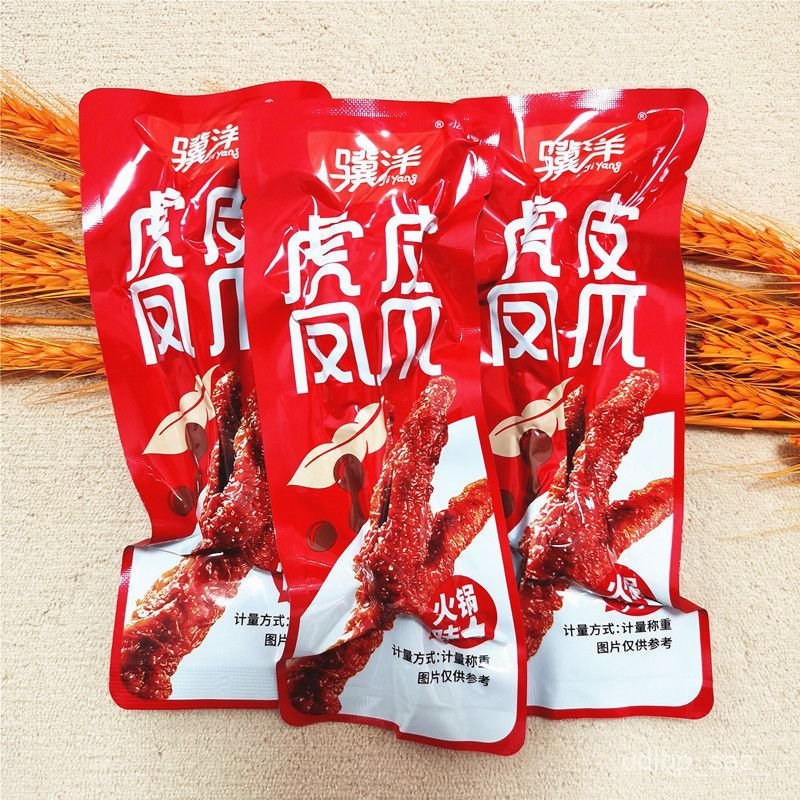 Chân gà da hổ Jiyang500g Chân gà da hổ cay nồng, đậm đà hương vị, được đóng gói riêng lẻ.
