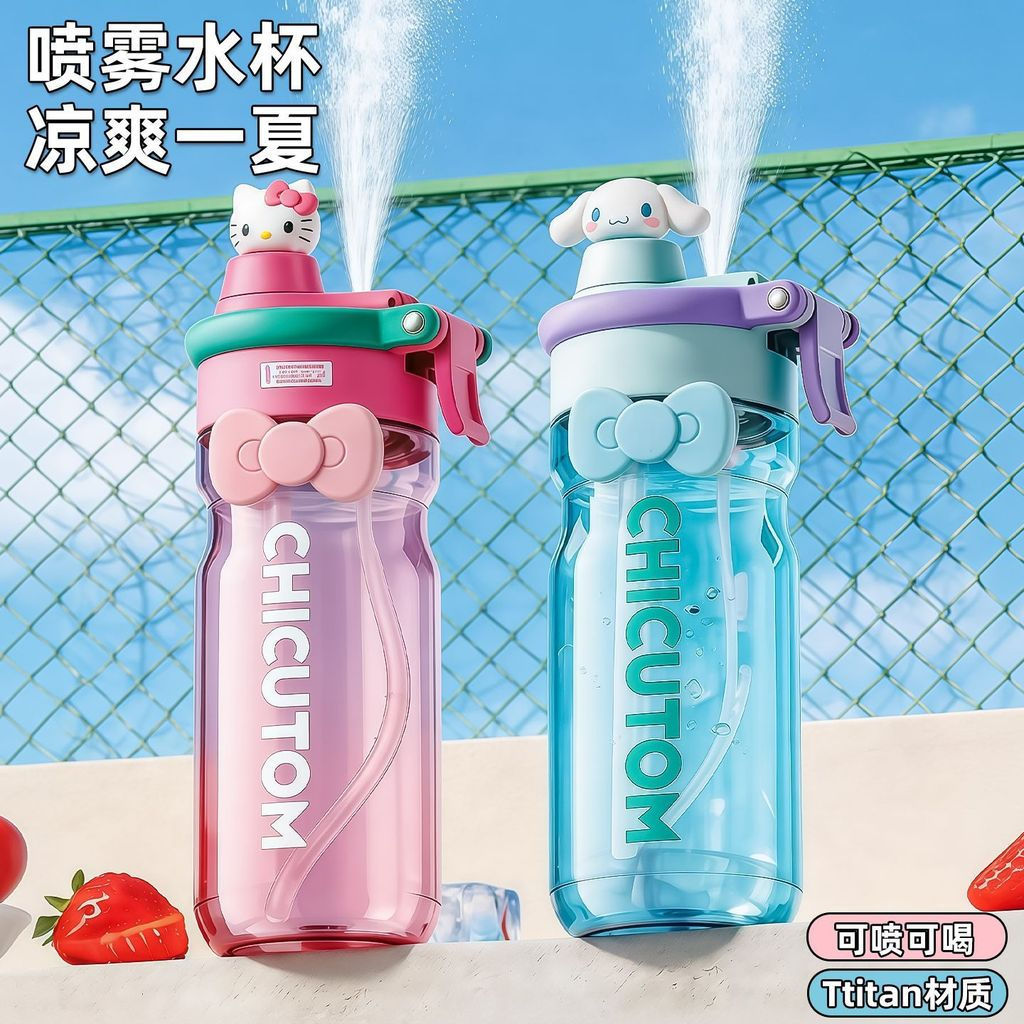 TQ~Cartoon spray water cup, cool summer children's water bottle, cooling, imported Eastman tritan La