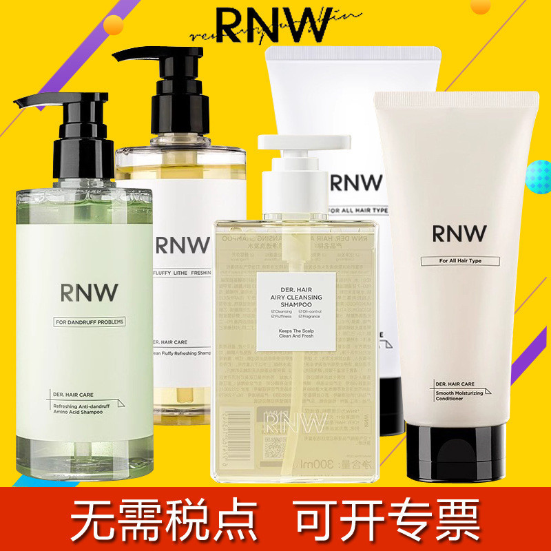 R Rnw Dầu Gội Chính Hãng Chính Hãng Dầu Gội Kiểm Soát Dầu Lông Tơ Chống Gàu Dầu Xả Nữ Mịn Mượt062422