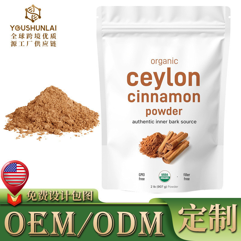Ceylon Quế Quế Bột Ceylon Quế Ceylon Quế Nguồn tk Bán Chạy Bột Quế0624226A8 / 280