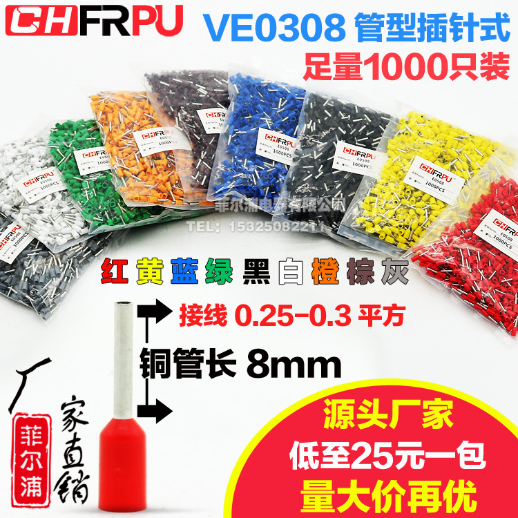 Phong Cách Châu Âu Loại Ống VE0388 Thiết Bị Đầu Cuối Báo Chí Lạnh E0308 Pin Loại Uốn Thiết Bị Đầu Cu