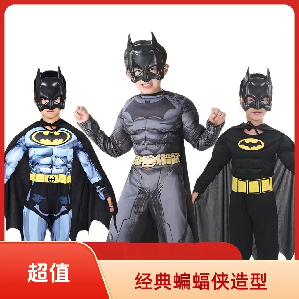 Halloween Trẻ Em Batman Trang Phục cosplay Chơi Batman Prom Trang Phục Sàn Diễn / wslp
