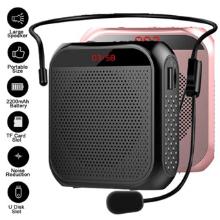 Loa Trợ Giảng Hi Fi S-17 Công Suất Lớn Pin Trâu hỗ trợ đài FM MP3 có dây dành cho giáo viên máy trợ giảng loa