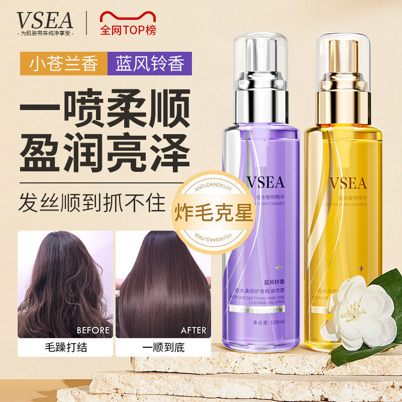 Nước hoa Oriental Premium VSEA Soft Hair Care Essential Oil Spray Repair Dry Frizz No-Rinse Hương th