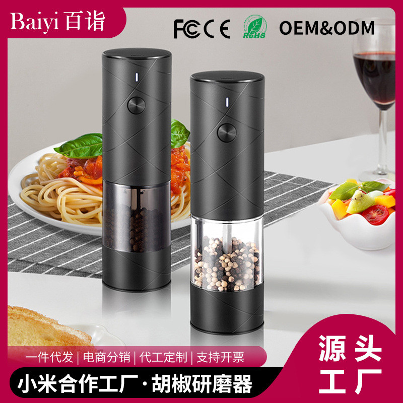 Baihu Ready Stock Kitchen Electric Black Pepper Grinder Sạc Tứ Xuyên Tiêu Muối Biển Mài Gia Vị
